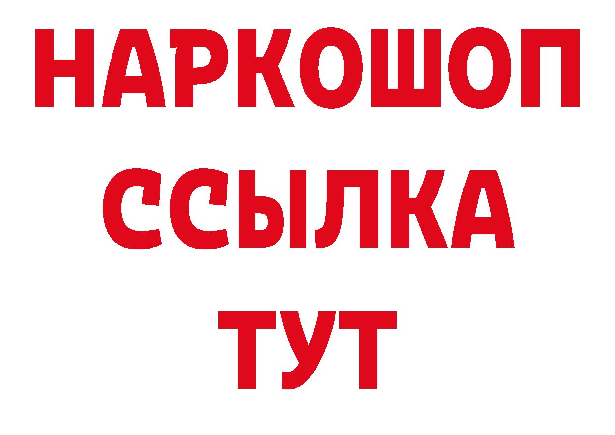 Бошки Шишки AK-47 маркетплейс площадка кракен Малаховка