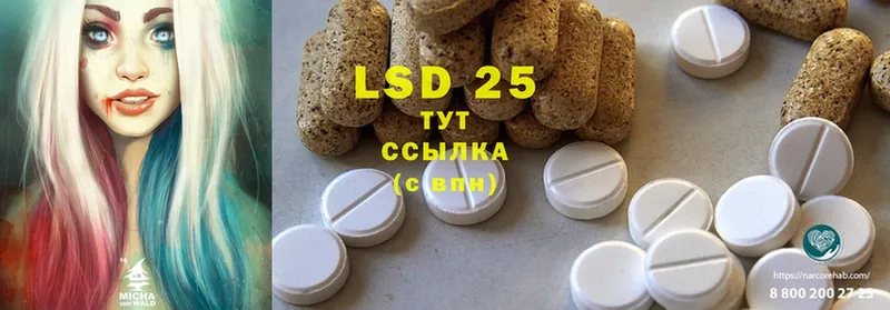 сколько стоит  Малаховка  ЛСД экстази ecstasy 