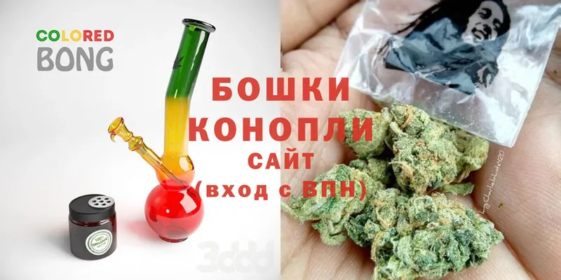 Бошки Шишки White Widow  Малаховка 